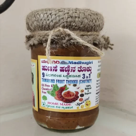 Tamarind Tokku (Chutney)